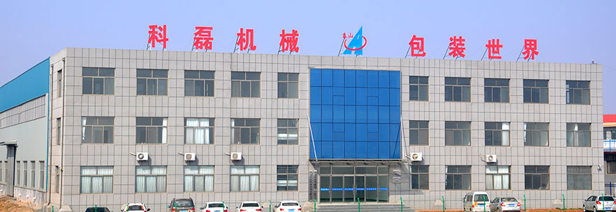 濰坊科磊機械設備有限公司 濰坊科磊機械設備有限公司