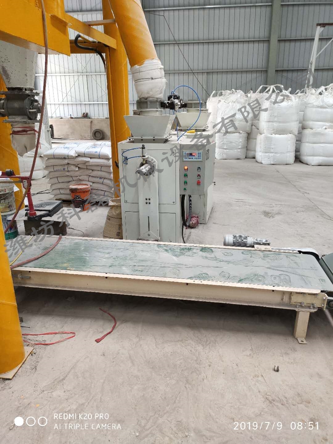 科磊小螺桿閥口袋包裝機(jī)客戶使用現(xiàn)場 第2張