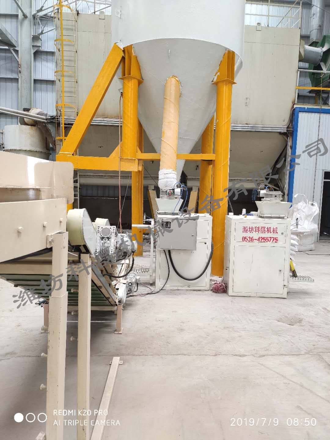 科磊小螺桿閥口袋包裝機(jī)客戶使用現(xiàn)場 第3張 科磊小螺桿閥口袋包裝機(jī)客戶使用現(xiàn)場 第3張